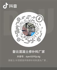 黑龍江磐云建筑材料